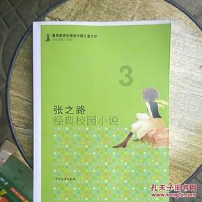 逗小猴开心系列199