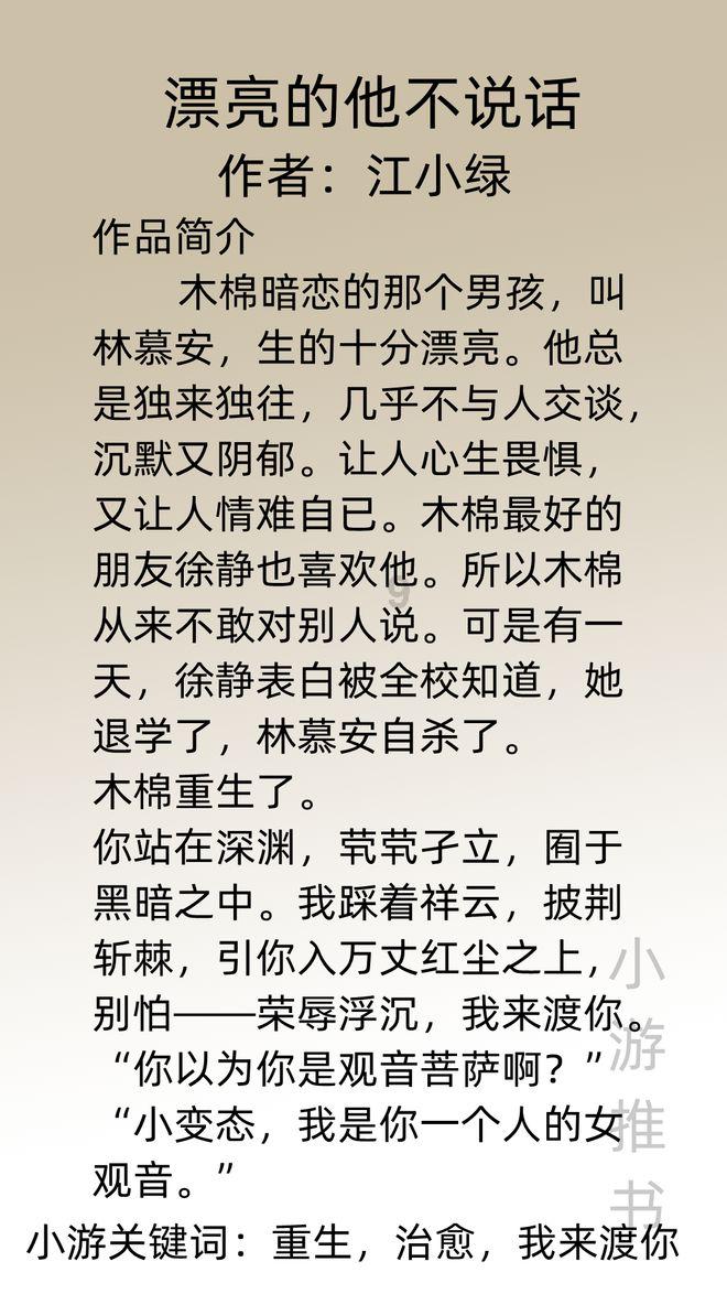 探索神秘房间